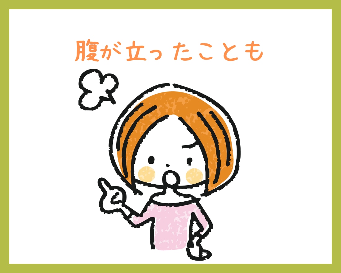 1分からOK！『ちょっと聞いて！』にお応えします ライフコーチ”くまこ”があなたの言葉に寄り添います。 イメージ6