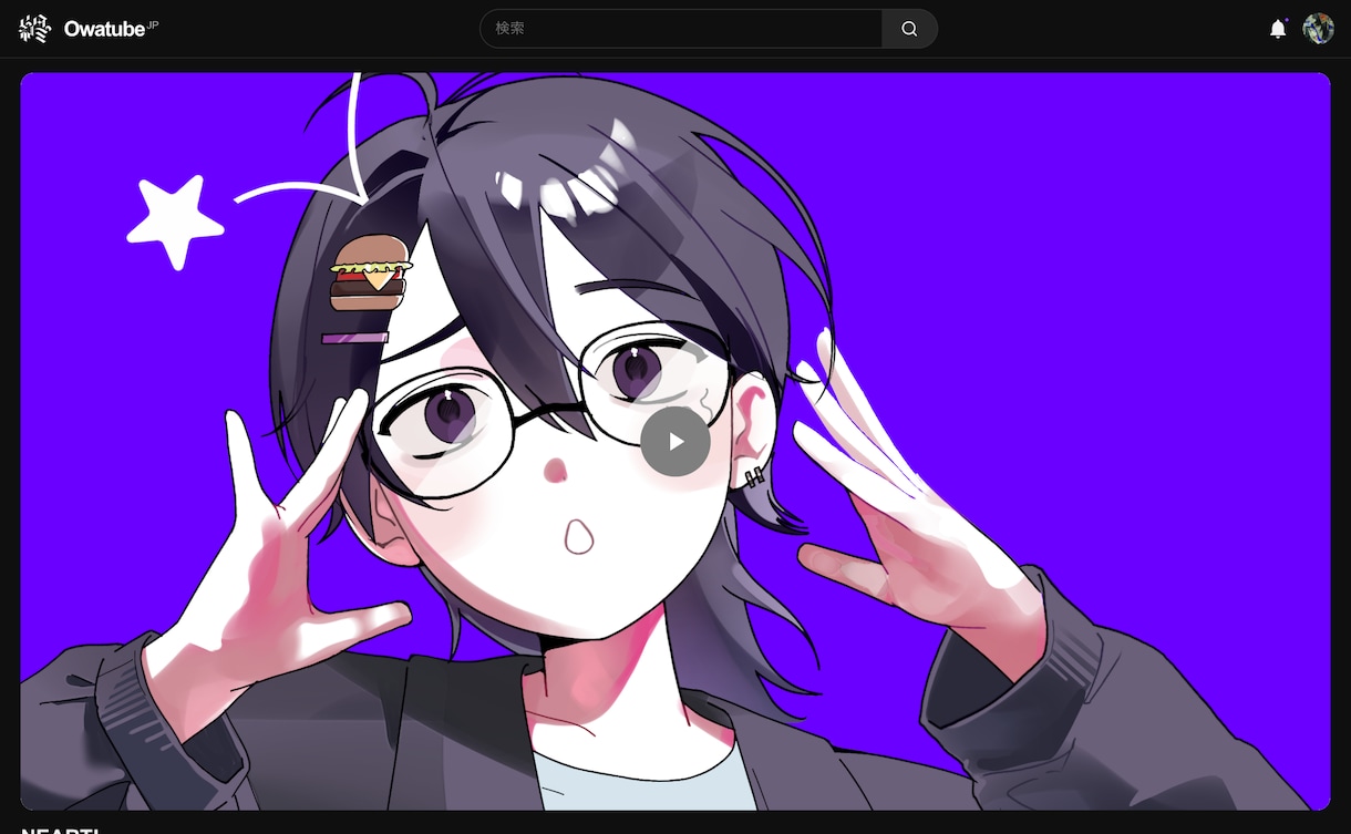 表情と色彩が映えるSNSアイコンを描きます 顔の魅力が際立つイラストをお描きします！ イメージ4