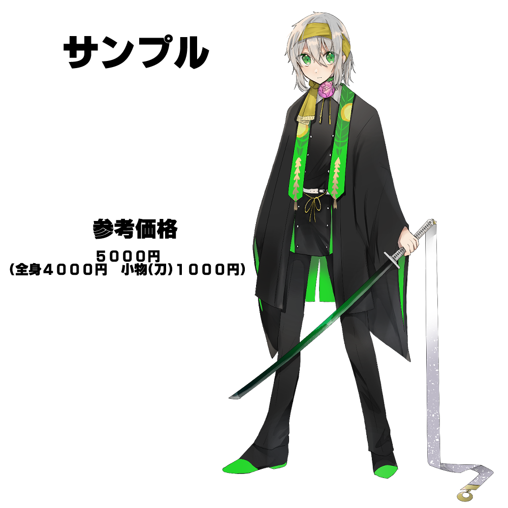 配信・TRPGなどに!立ち絵お描きします 配信・TRPGなどに使用できる立ち絵をお描きします！ イメージ2
