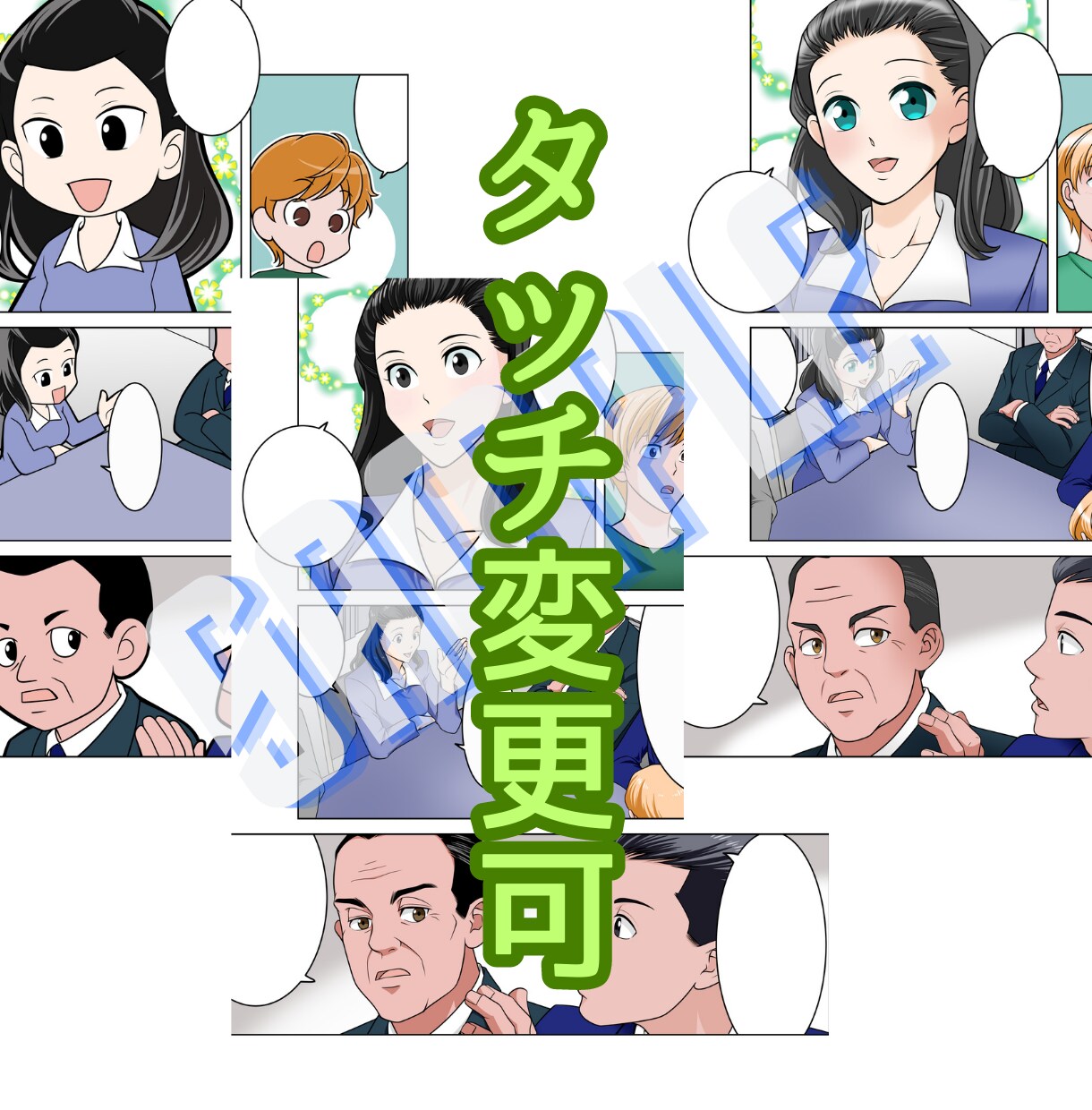 Youtube動画用マンガ、イラスト制作します １枚から作成できますので、まずはお気軽にご相談ください ^^ イメージ4