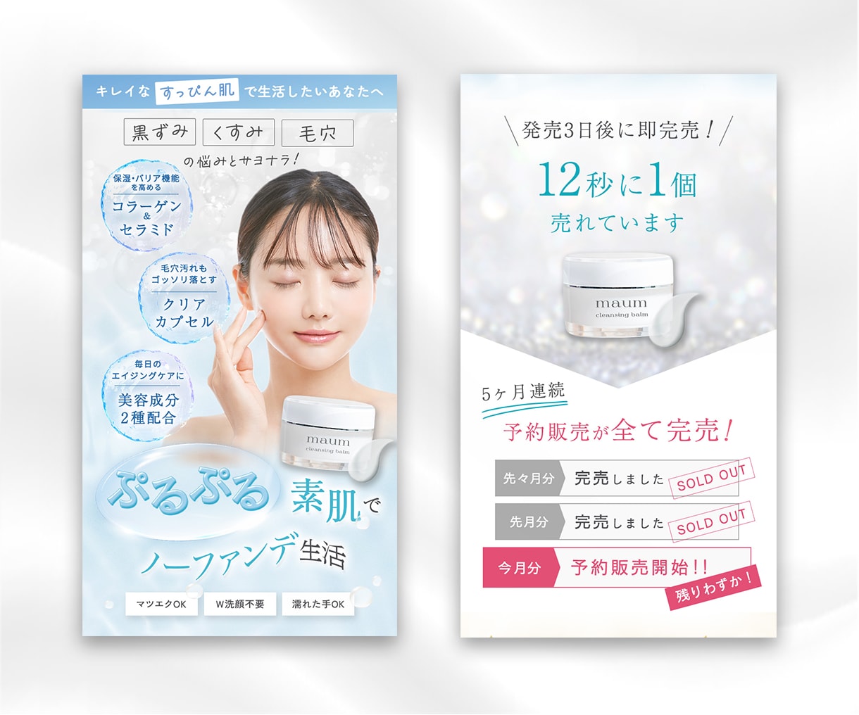 可愛い・キレイめ・柔らかい Web画像 作ります 女性デザイナーが丁寧に対応します！♩ イメージ3