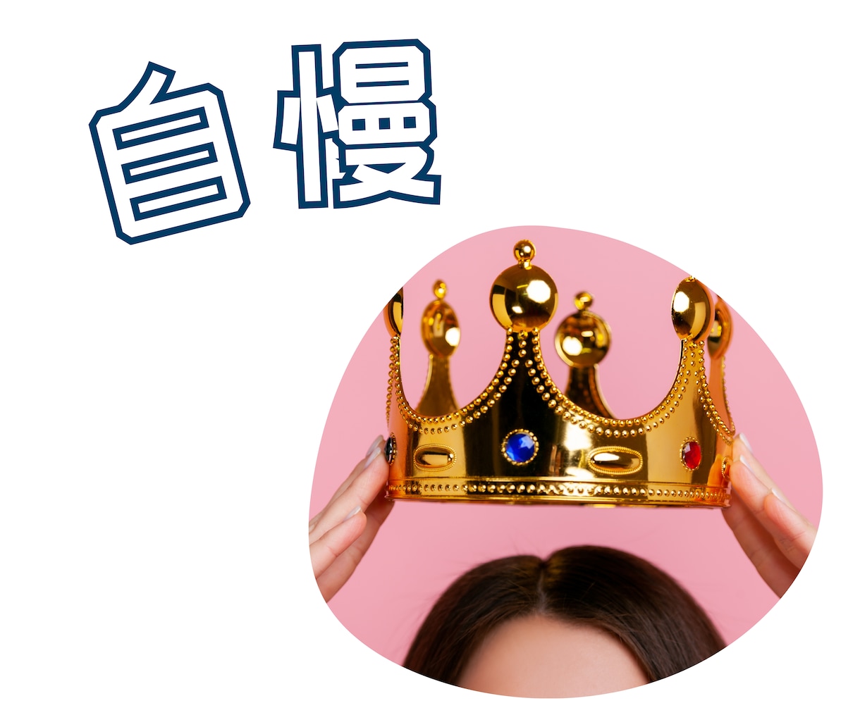 自慢・暴露・愚痴・重い話、何でも聞きます 「周囲には話せないけど聞いて欲しい」普通のおばさんが聞きます イメージ3