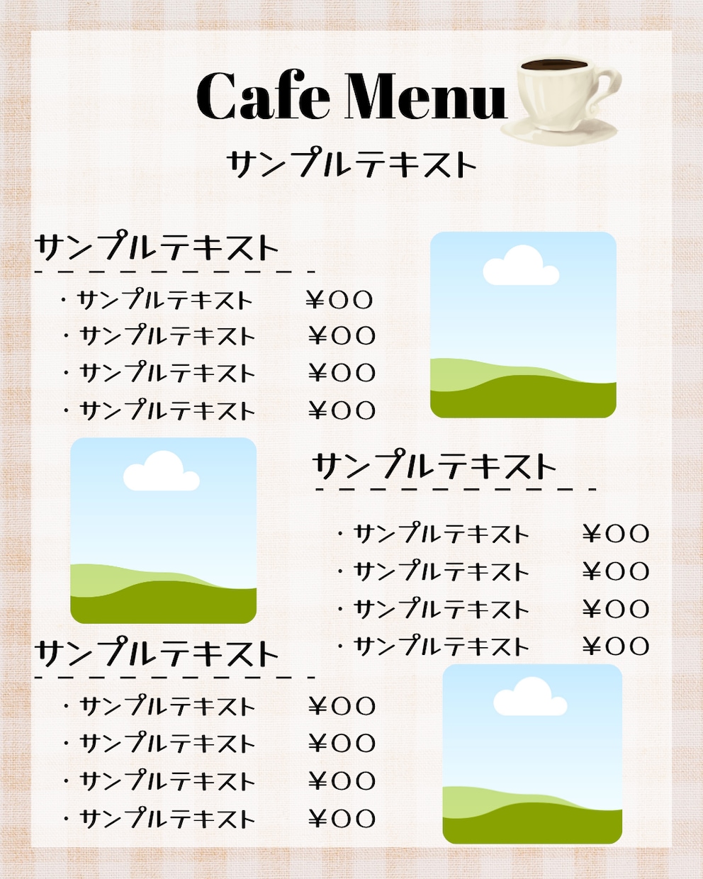 カフェ・飲食店のメニュー表作成します ご希望のデザインをヒアリングしながら作成します！ イメージ3