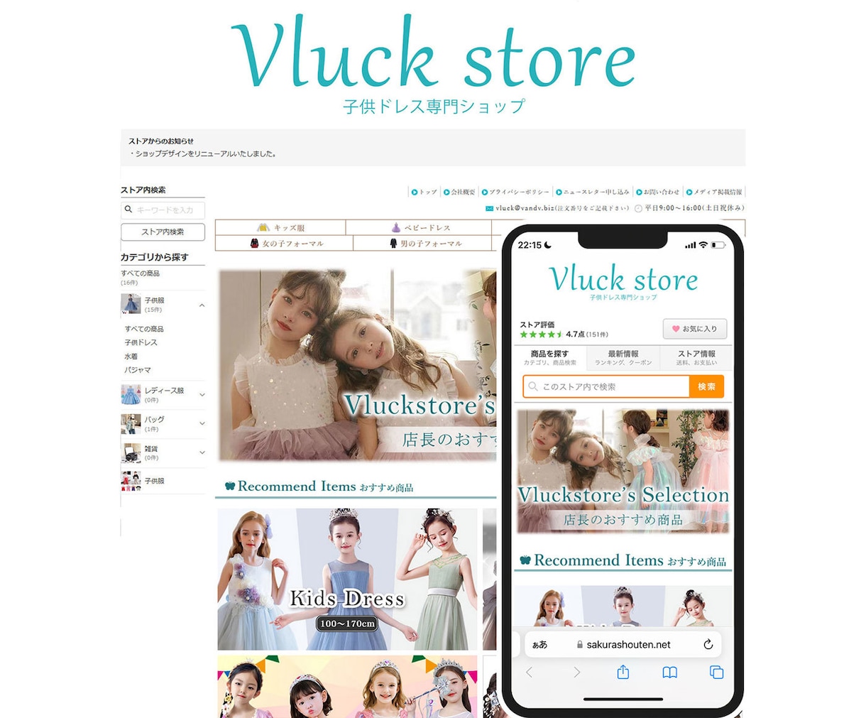 YAHOOショッピング【シンプル版】制作いたします 税込44,000円でYAHOO!ショッピングを構築 イメージ3