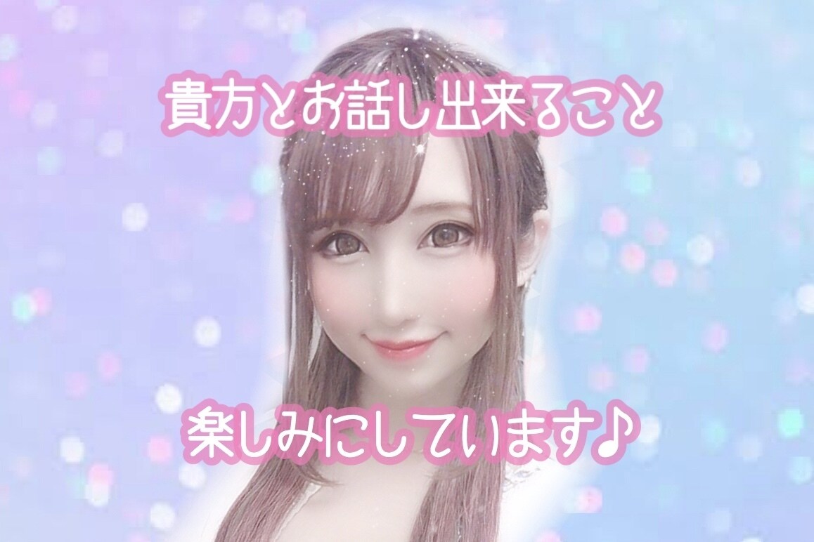 無性に誰かと話したい時ありませんか？お話し聞きます なんとなく誰かと話したい時、短時間～長時間までOK♪お気軽に イメージ1