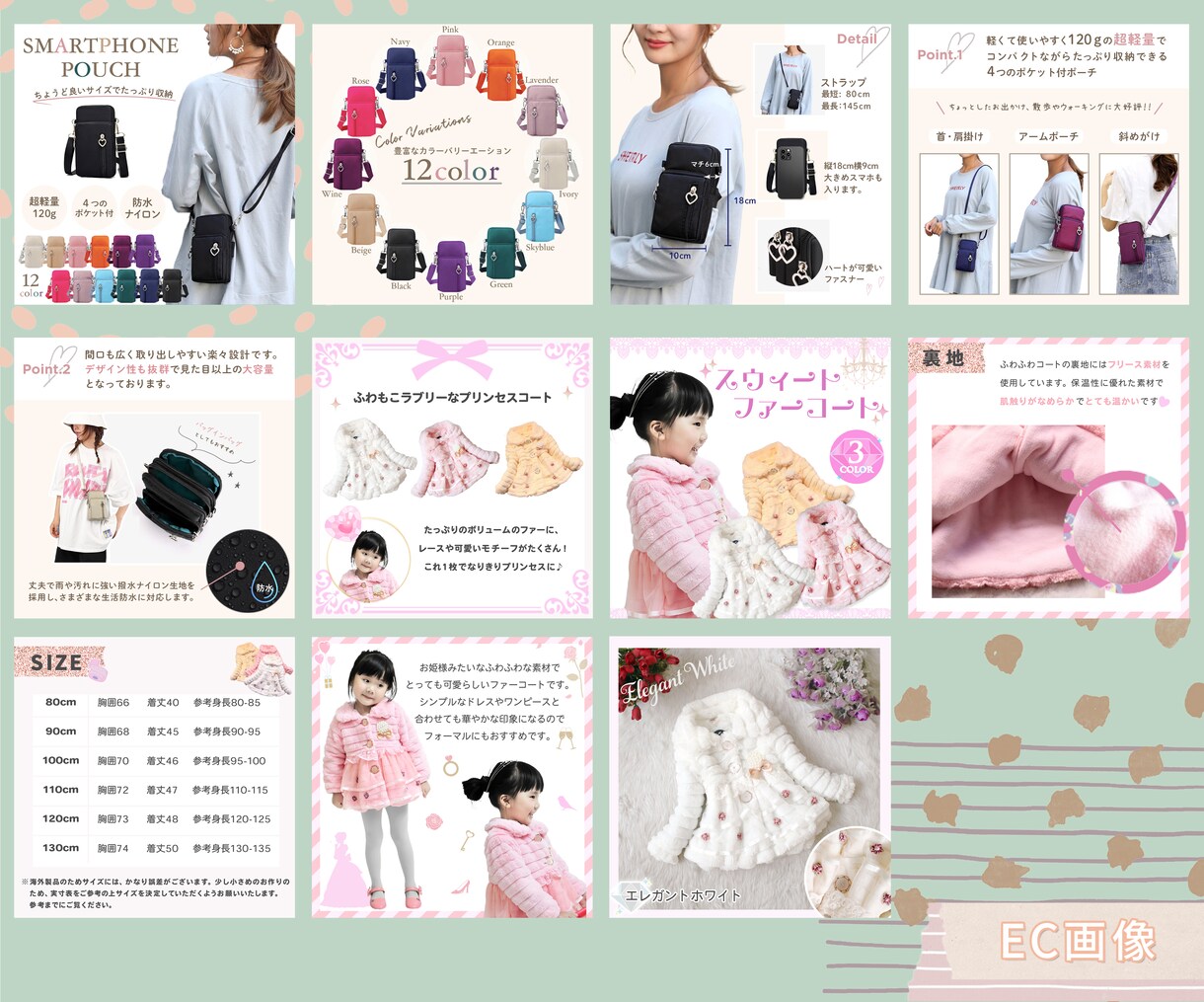 お客様目線になって魅力ある商品画像作成します アマゾン・楽天・yahooのEC画像おまとめ価格で作成します イメージ2