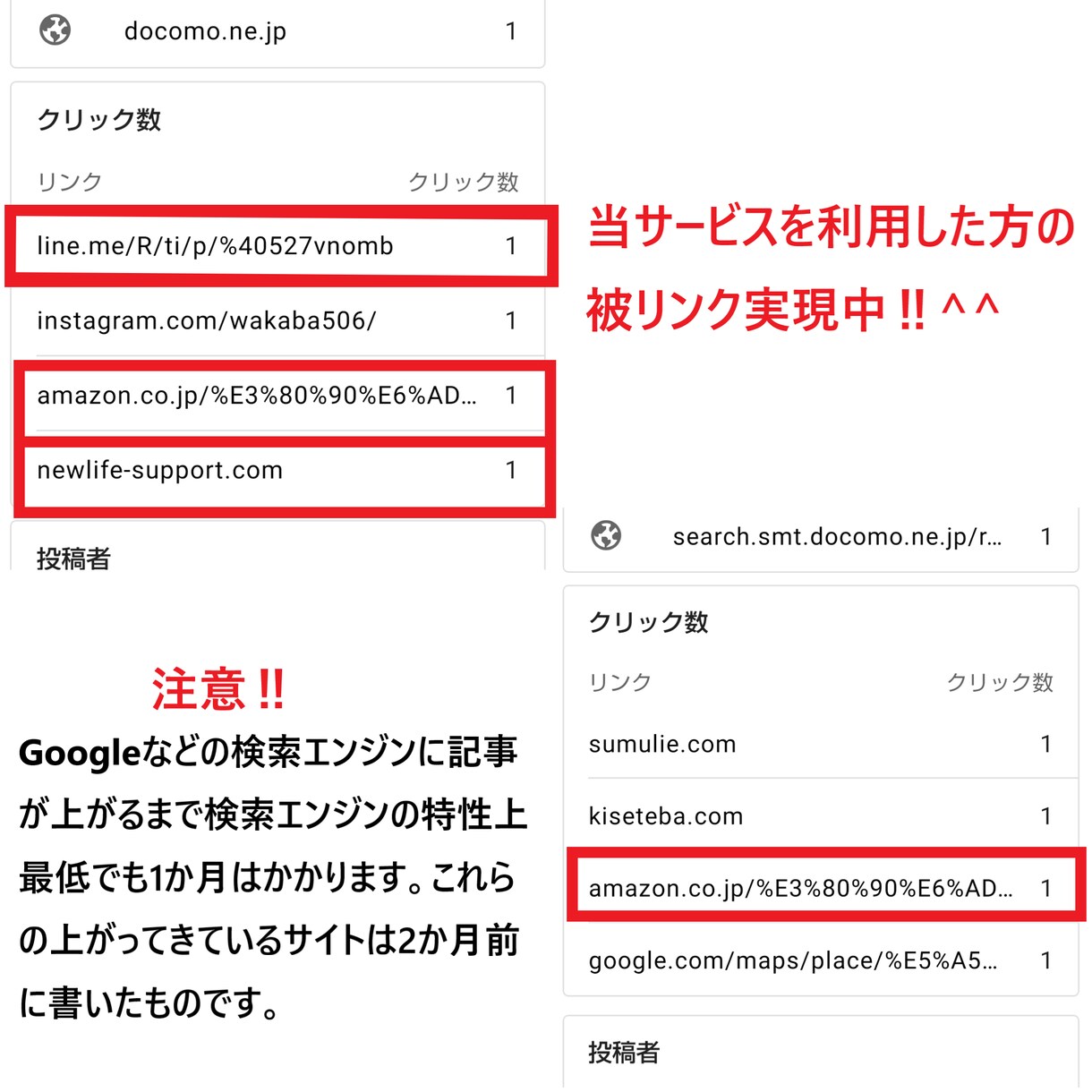 格安‼あなたのお店やサイトをブログで宣伝します 検索ランキング上位続々‼ネットでの集客をお手伝いします。 イメージ3