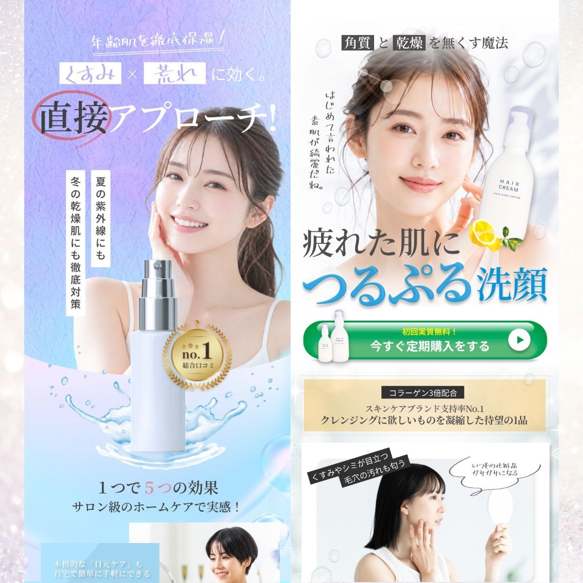 売上UP！「伝わる・惹かれる」LP制作します 商品の魅力を引き出し、ターゲットに届くデザインをご提案。 イメージ6