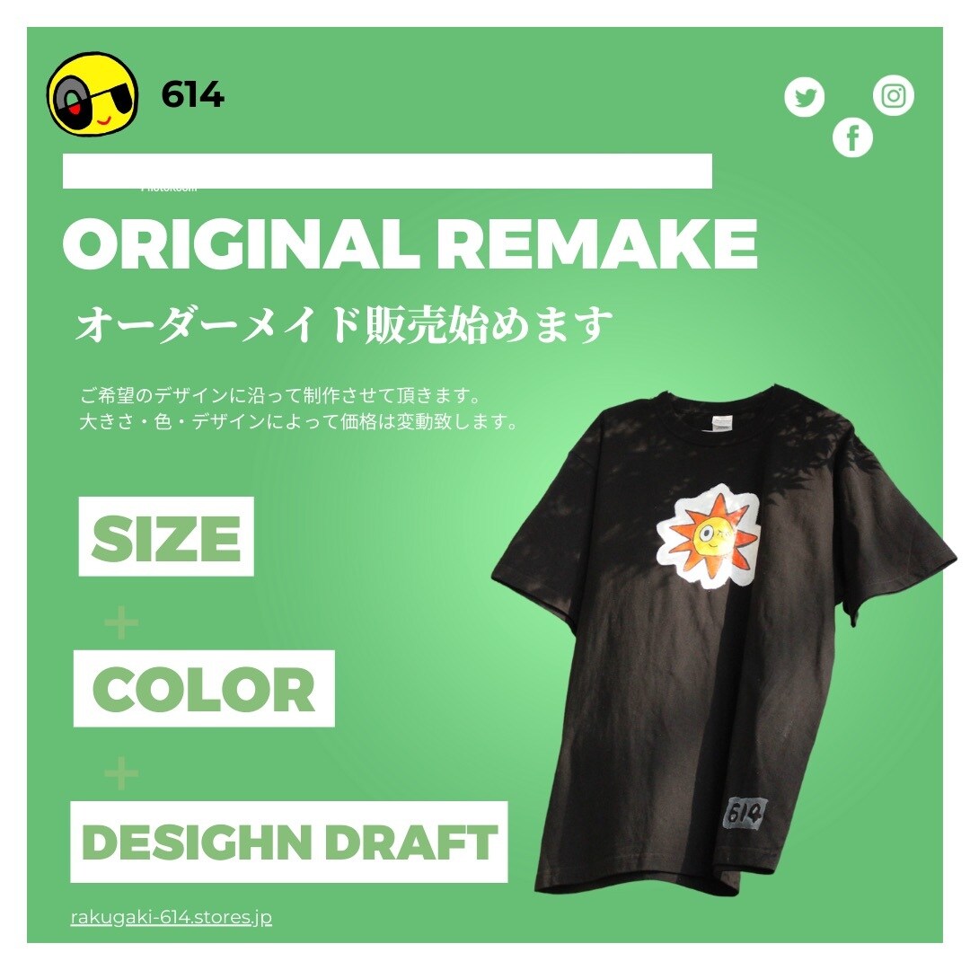 ハンドメイドで服をデザインします 世界にひとつしかないあなただけの服を制作致します。 イメージ1