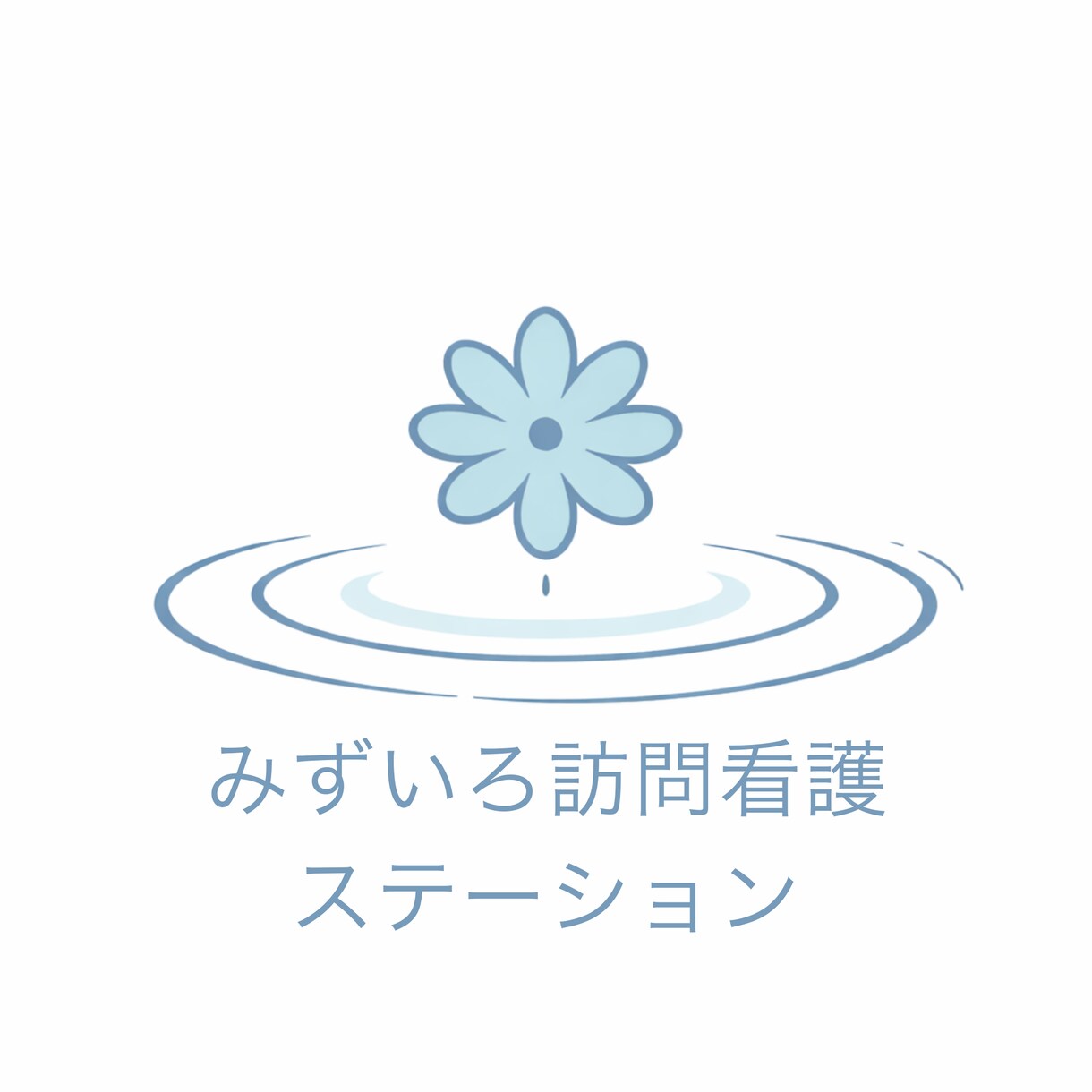 介護・福祉専門ロゴ制作｜現場経験者が設計します 福祉事業・開業・小規模事業者向け イメージ6