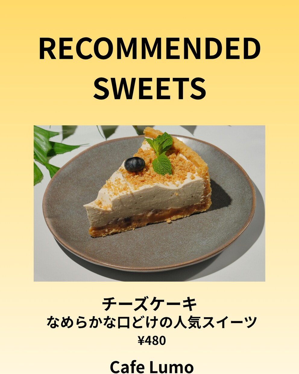SNS用の投稿デザインを制作します お店や個人向けのSNS投稿画像を丁寧に作成します イメージ2