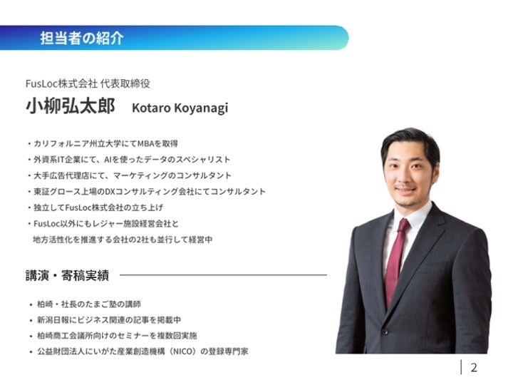 経験豊富なコンサルが企業運営を包括サポートします 低リスク・低コスト、伴走型コンサルティングで包括サポート イメージ3