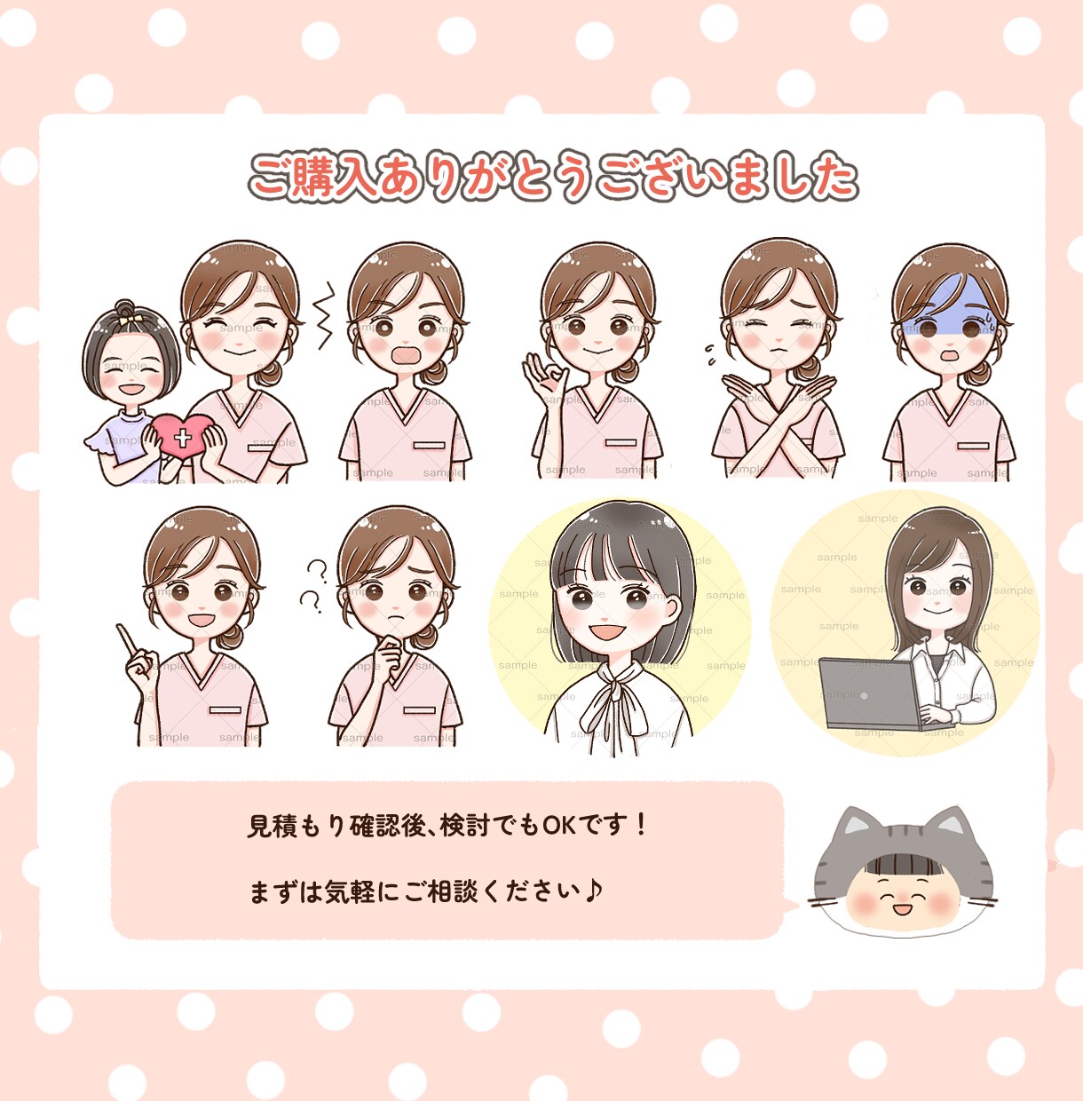 選べる！ゆるかわアイコン・イラスト描きます SNS・ブログ・YouTubeのアイコンや挿絵におすすめ♪ イメージ10