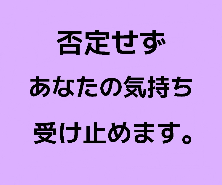夫婦関係の悩み、離婚について悩んでる等、聞きます 1人で抱えきれない辛さ、ゆっくりお話し下さい否定せず伺います イメージ3