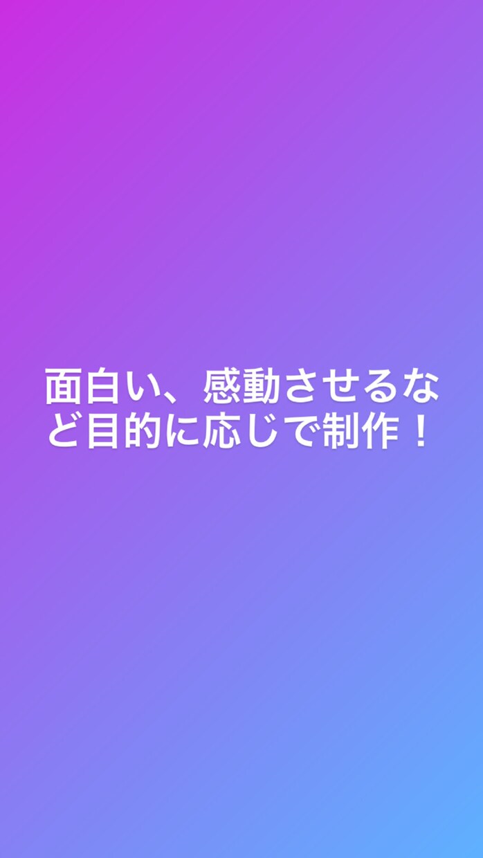 思い出のムービー、ビデオ制作、全般承ります 結婚式や誕生日プレゼント用など、感動、面白用途に合わせて！ イメージ1