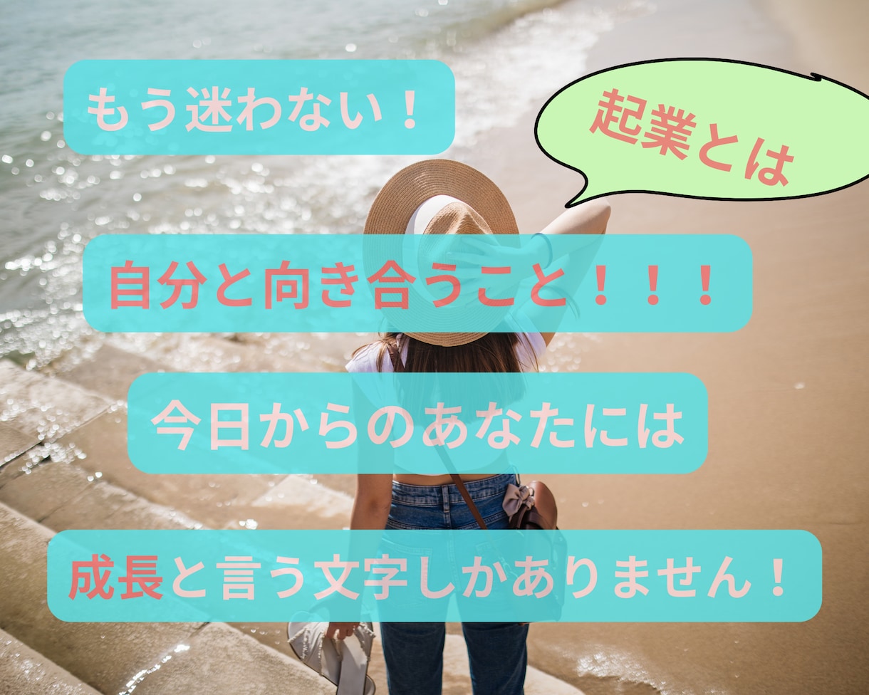 迷いを手放す占い✖️波動調整で起業を成功へ導きます 起業の不安を占いで解消！エネルギーを整えブレない自分へ！ イメージ6
