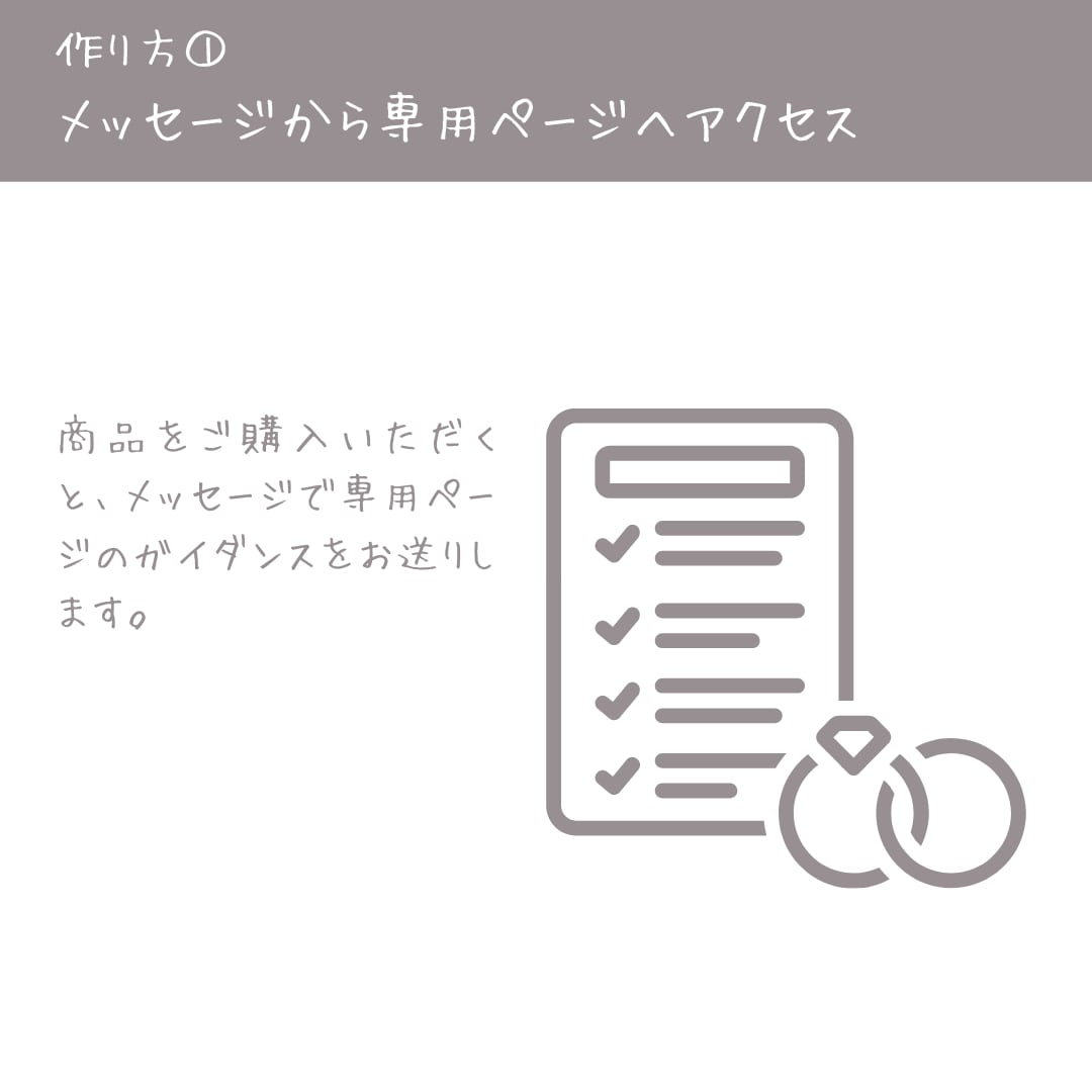 ベージュカラーのプロフィールムービー作成できます お手持ちの写真や動画で誰でも簡単におしゃれな結婚式動画を♪ イメージ6