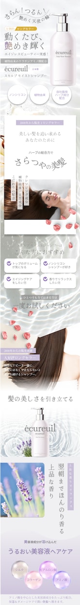 STUDIOでLP作成します 【美容・物販】LP作成いたします イメージ3