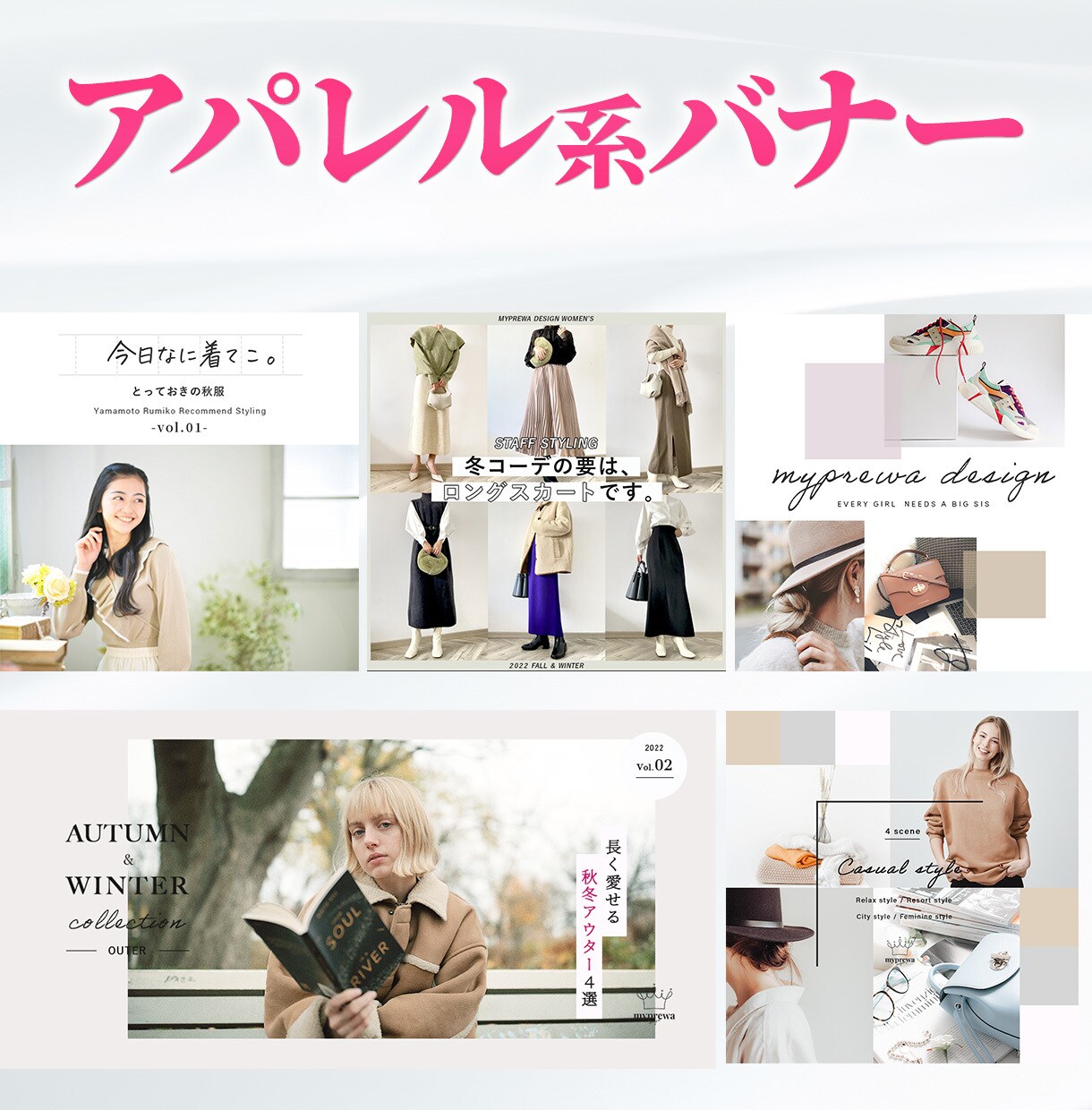プロが高品質なYouTubeサムネイル作成します 美容・医療系実績多数！女性向けデザインが得意です！ イメージ5
