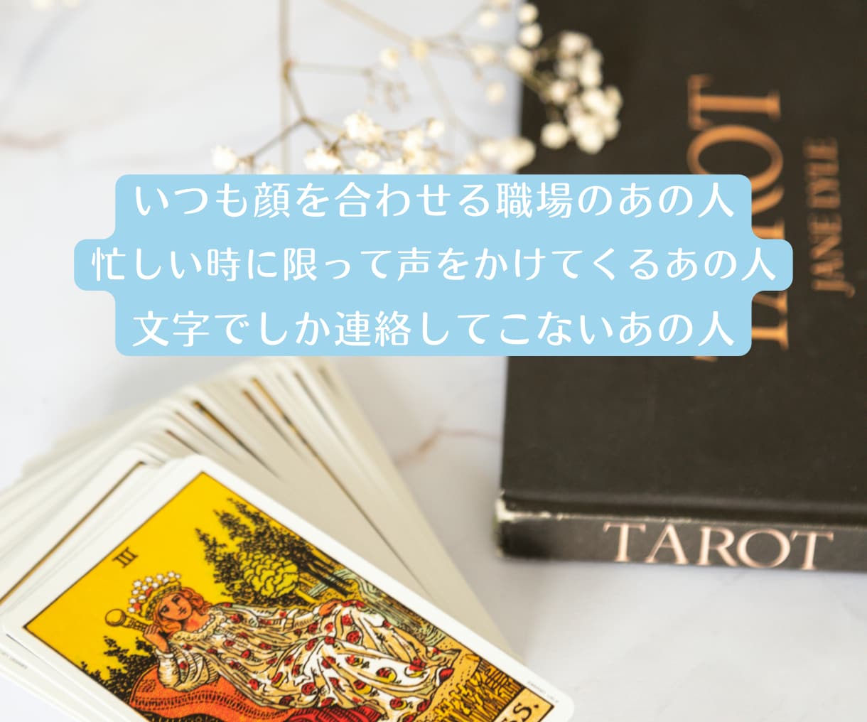 頭の中のグルグルを解消します 手放せず苦しんでいる気持ちをスッパリ手放して解消します。 イメージ3