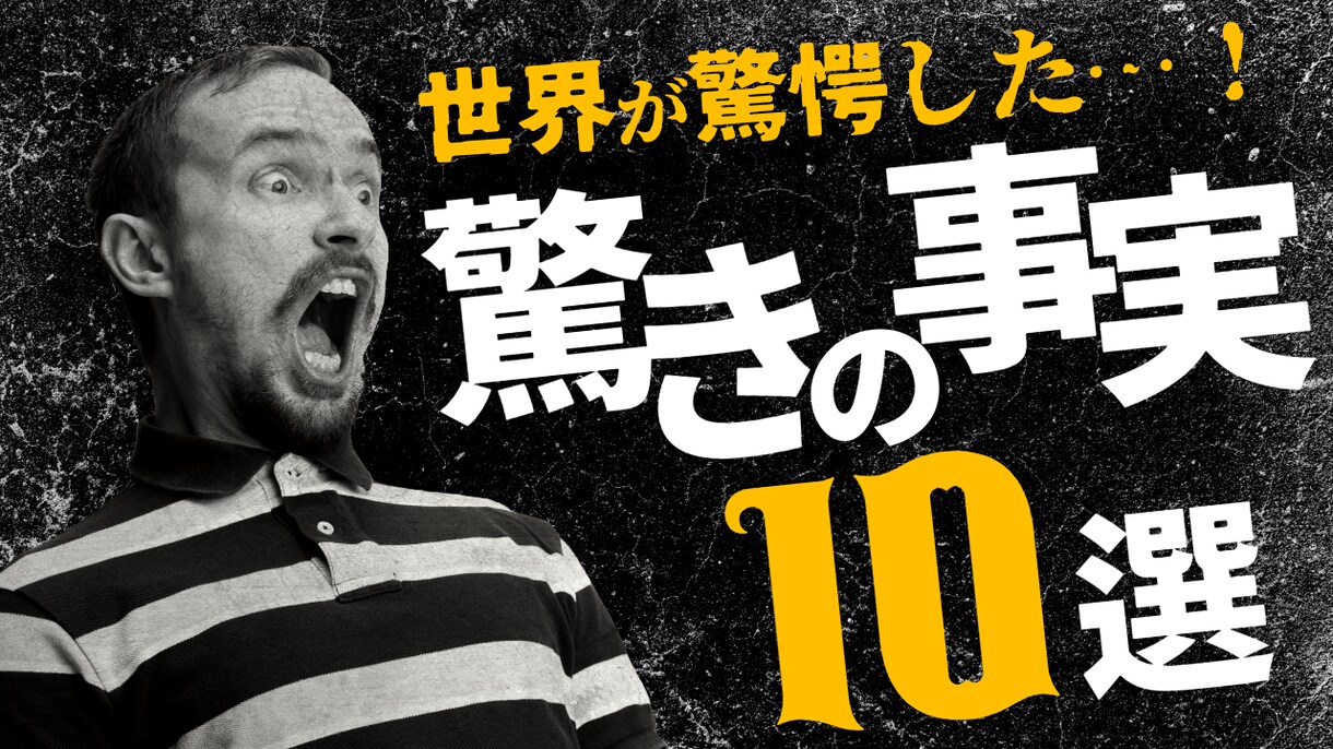 丸投げOK！伸びるサムネを作ります 1000円で高品質なサムネを制作します イメージ10