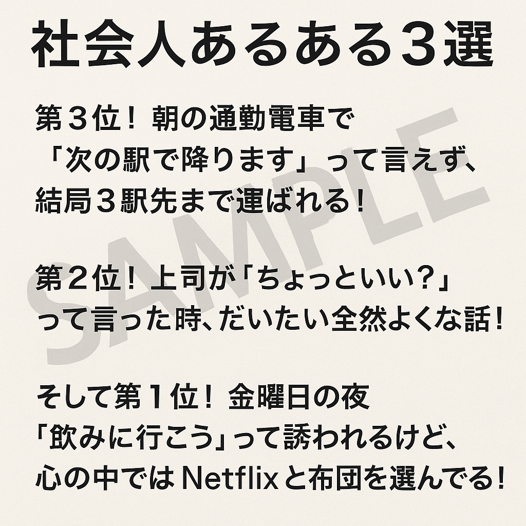 YouTubeショート台本作成代行します TikTok/YouTube対応のショート台本制作を代行です イメージ1