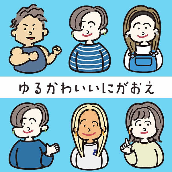 ゆるくてかわいい似顔絵描きます アイコン・ビジネスなど様々な用途で使用できる似顔絵です！ イメージ1