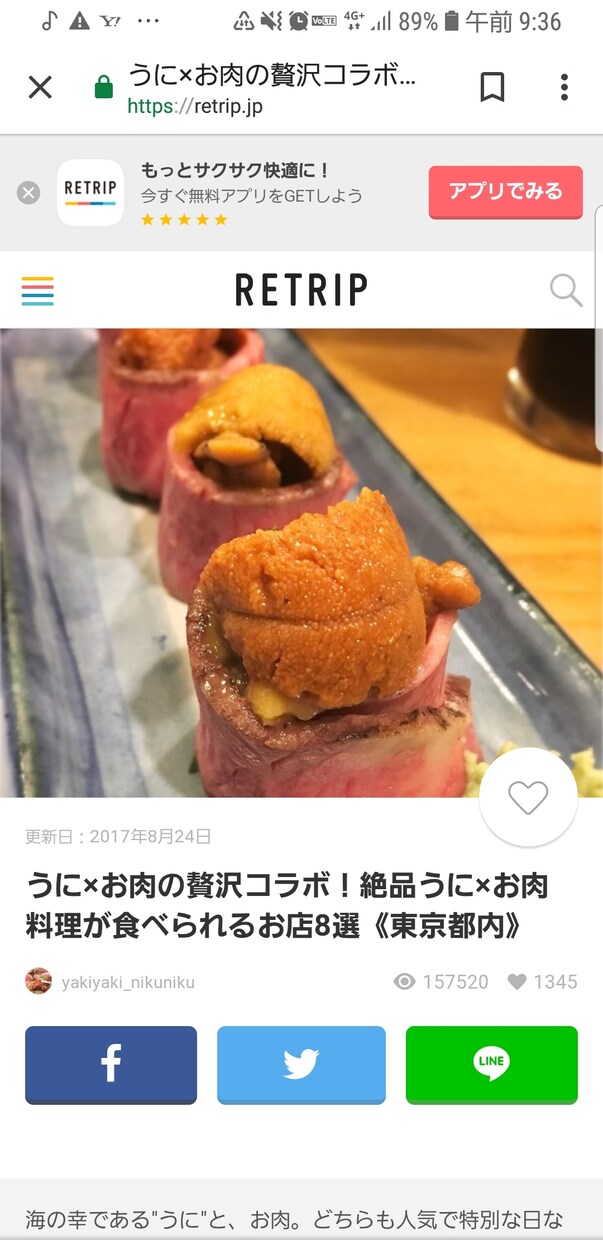 猫系、ツンデレ女子の落とし方教えます ワガママだけど好きな異性がいる方へ イメージ2