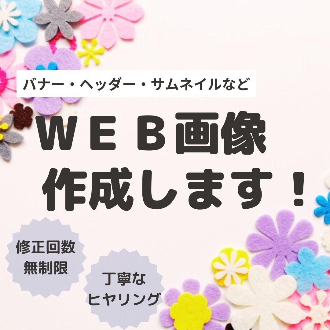 ライバルと差がつく！ココナラ出品画像作成します 雰囲気に合うサムネイルを丁寧に低価格でお作りします。 イメージ5