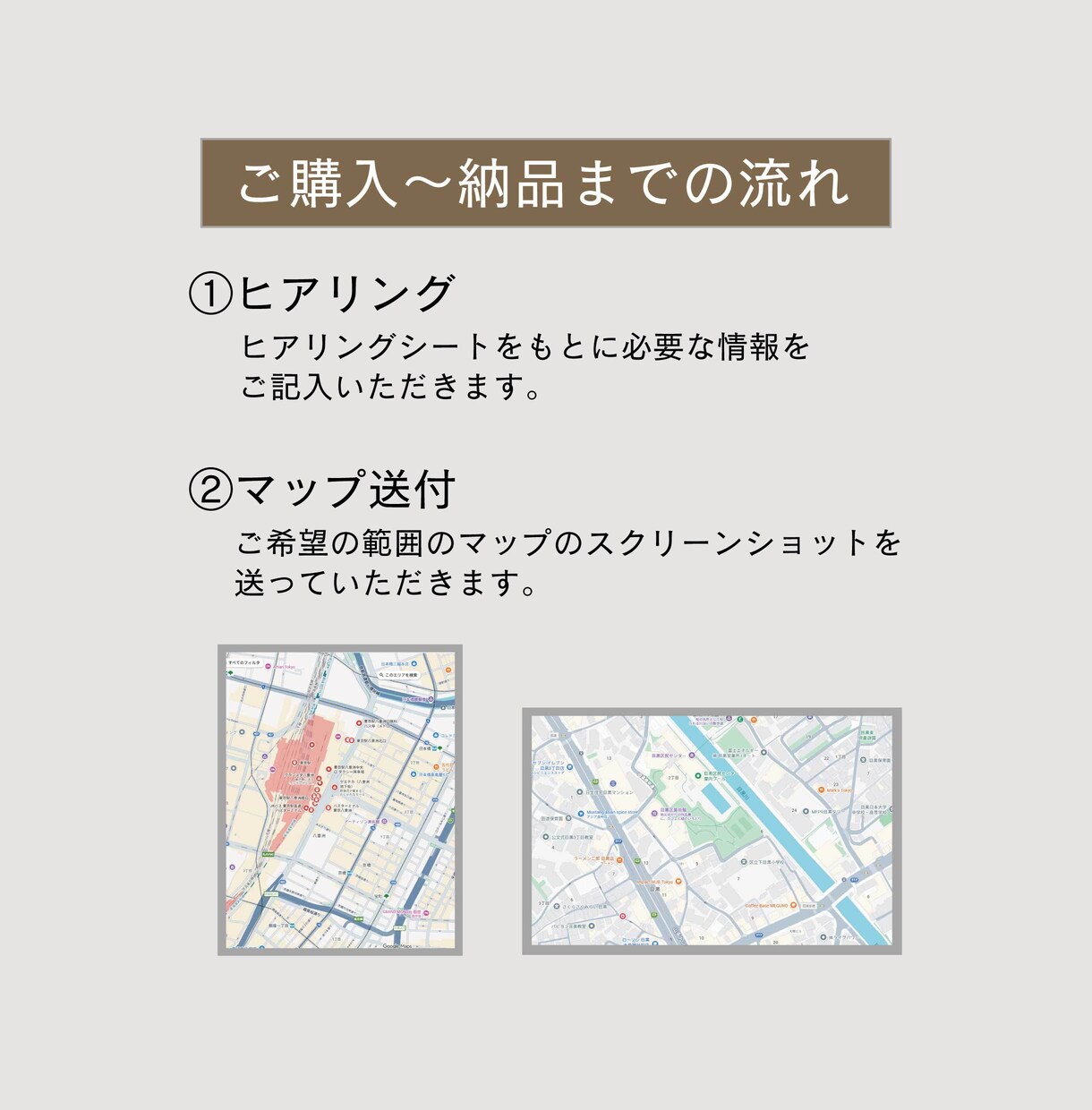 シンプル×くすみカラーで地図を作成いたします ナチュラルで見やすい案内マップを制作 イメージ2