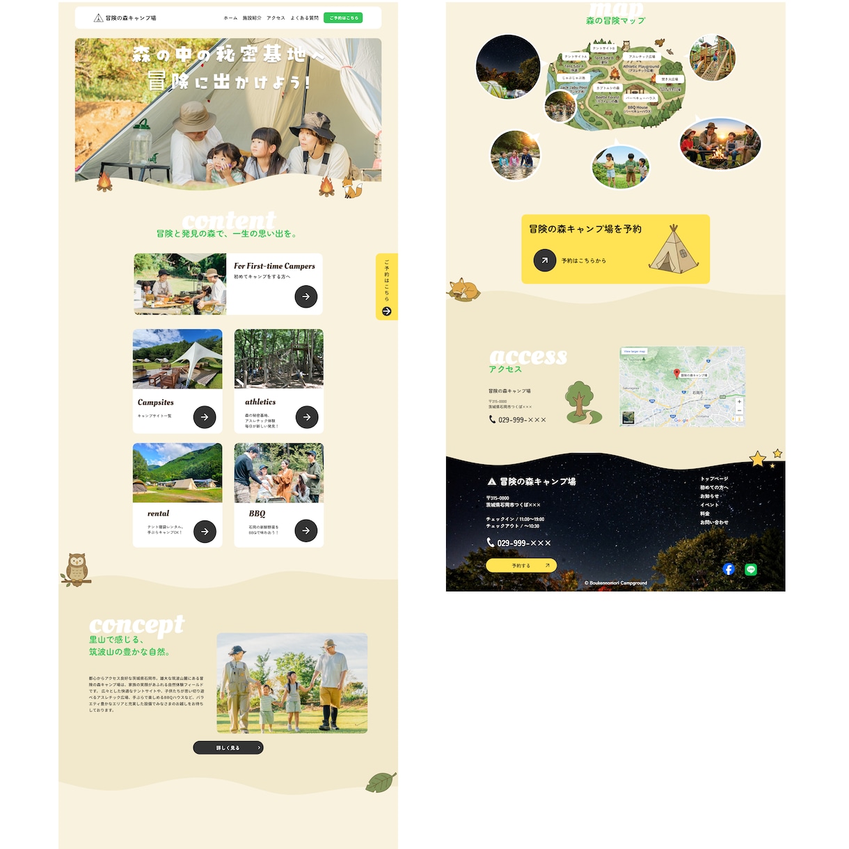 創業期の会社ホームページをSTUDIOで制作します 名刺代わり・取引先への安心感・口座開設にも対応 イメージ3
