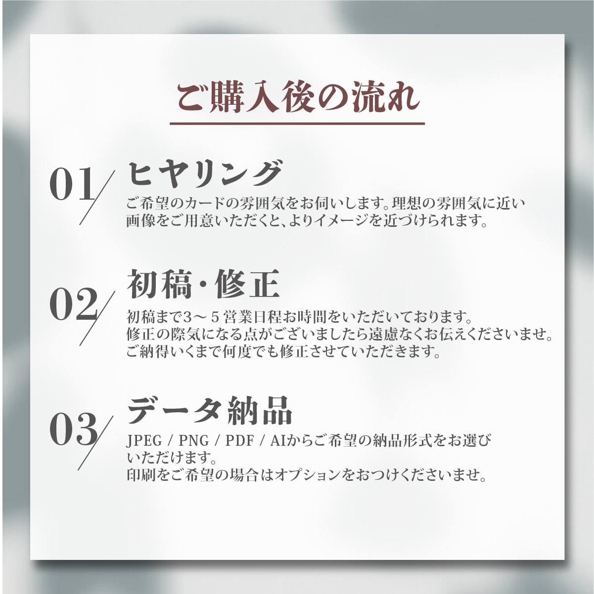 カスタマイズ可：透明感のある名刺やロゴをつくります 初めての方でも安心、印刷までサポート・ご提案いたします。 イメージ9