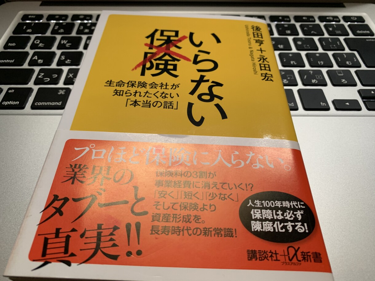 家計見直し相談承ります 経済的自由をめざして〜家計見直しは固定費削減から〜 イメージ1