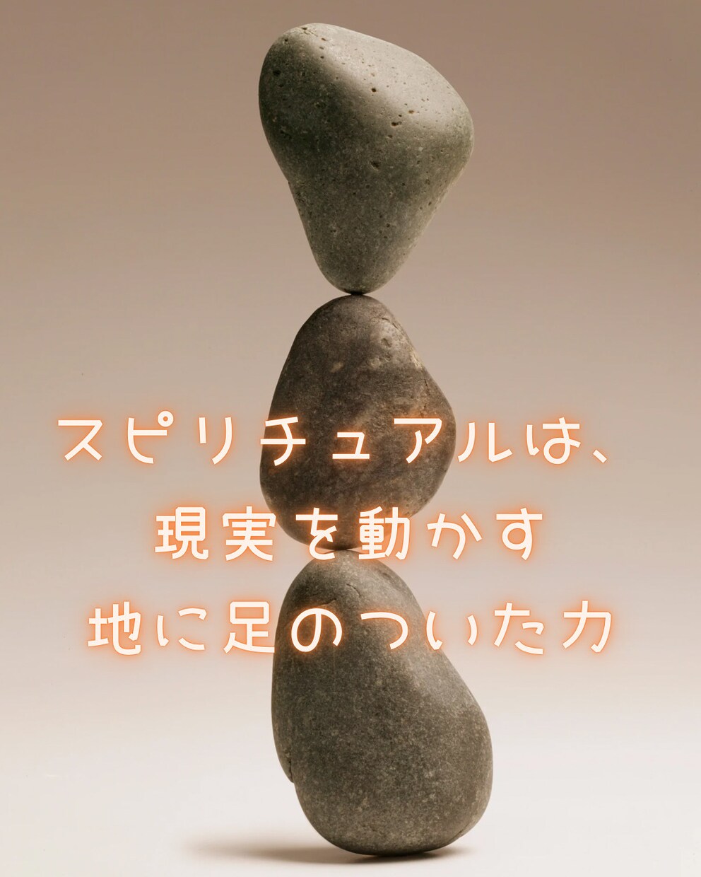 迷いや不安に、光を灯すメッセージをお届けします あなたの魂の声を届ける開運占いセッション イメージ2