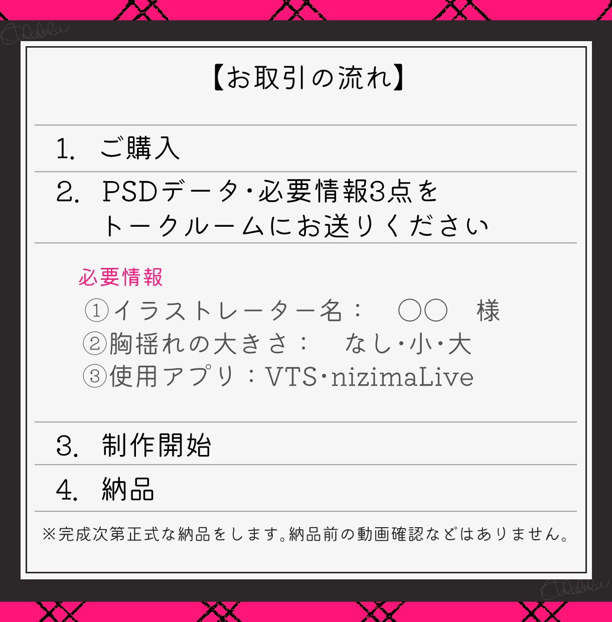Vtuber用モデルを制作します 打合せなしのおまかせモデリング！かわいい動きが得意です！ イメージ4