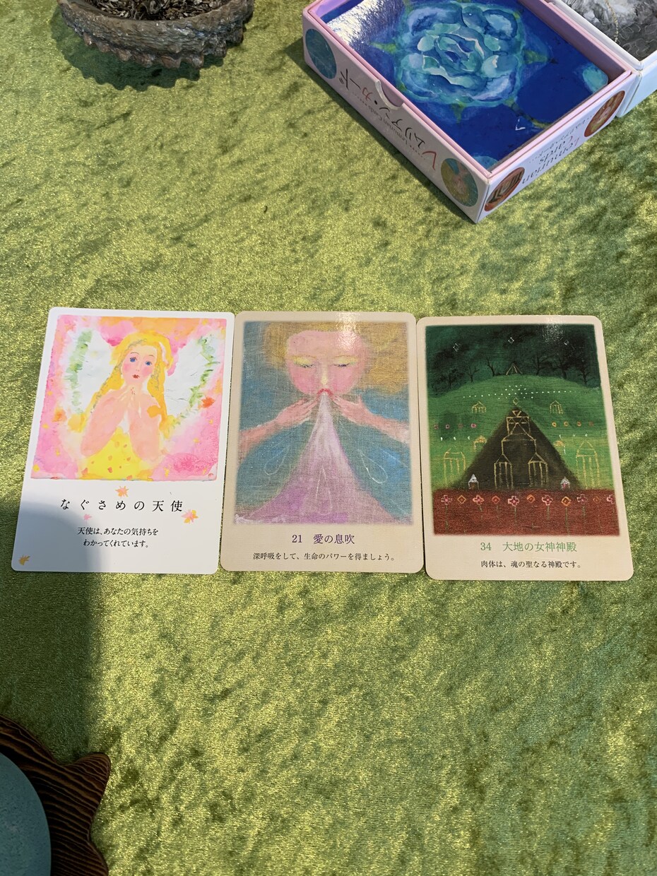 アナタに｢今｣必要なメッセージ届けます やっと決心したからには必ず動けます！！背中押します！！ イメージ1