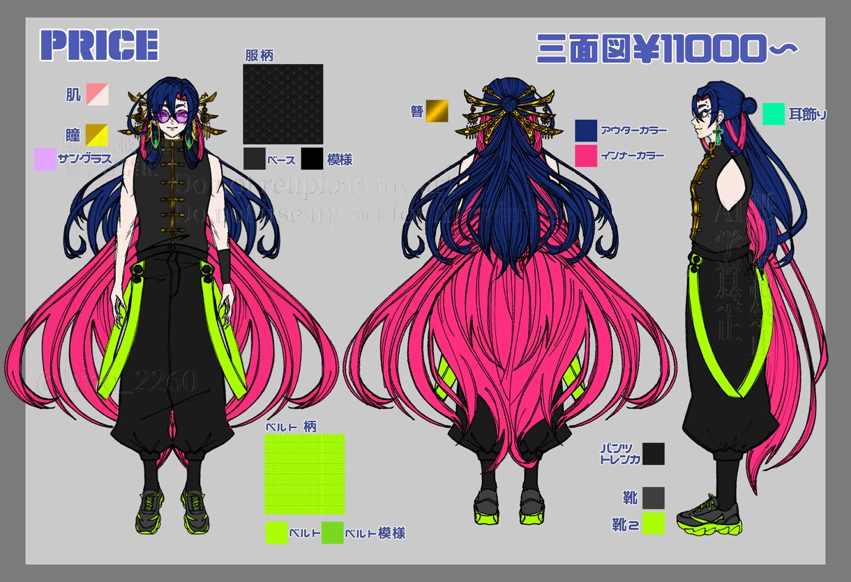 一からでもOK！キャラクターデザイン承ります 極彩色の塗りが特徴的！あなた好みのキャラクターを作成します！ イメージ4