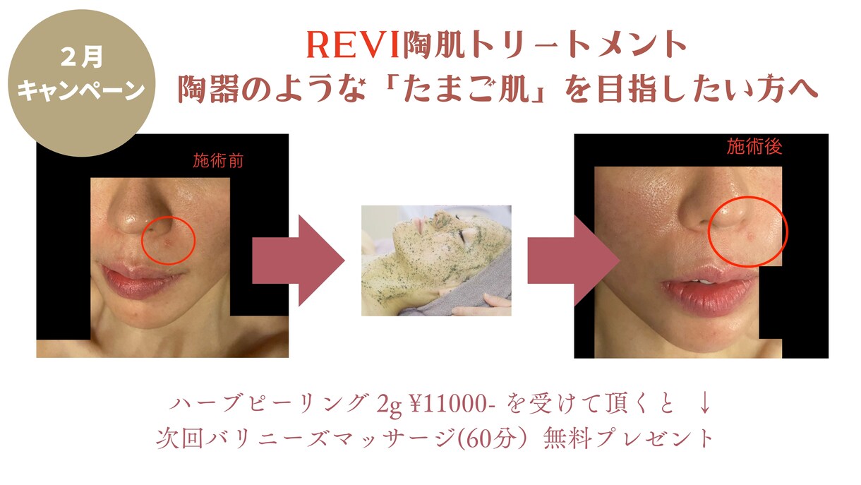 Canvaを使ったパネル作成します WEBで使えるもの、サロンで使えるもの、など イメージ3