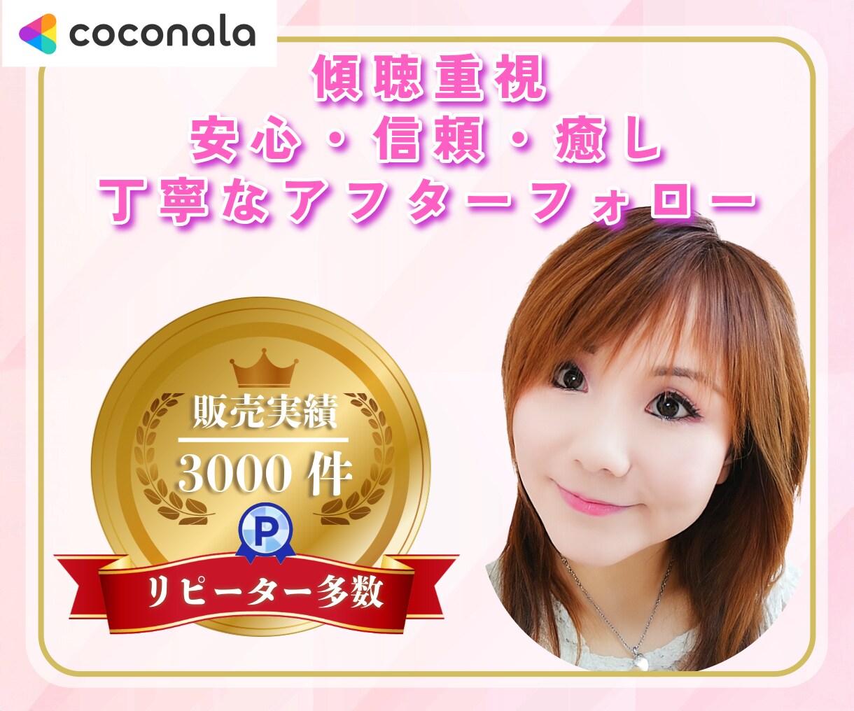 タロットで潜在意識にアクセス✨お得な割引きあります お気軽に鑑定✨恋愛・仕事・人間関係✨気になるテーマ占います♡ イメージ4