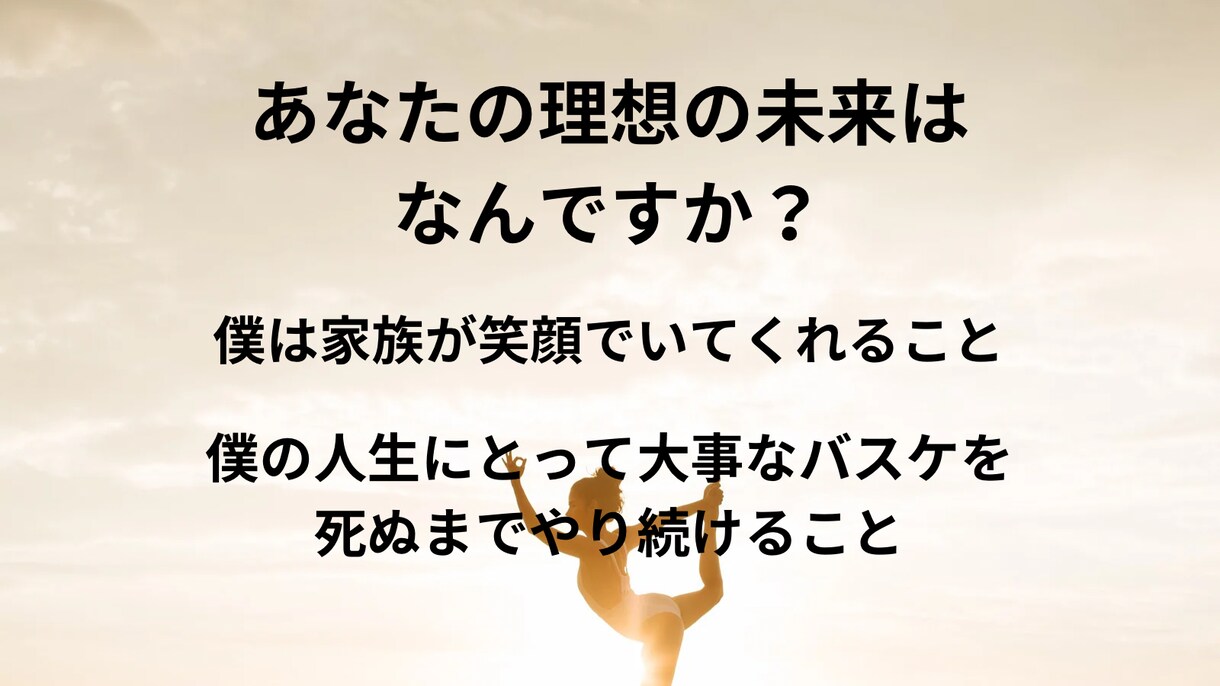 40代稼ぐ体調管理術を提供します 30代40代で体に不調を抱える人向け！体の専門家がサポート イメージ3