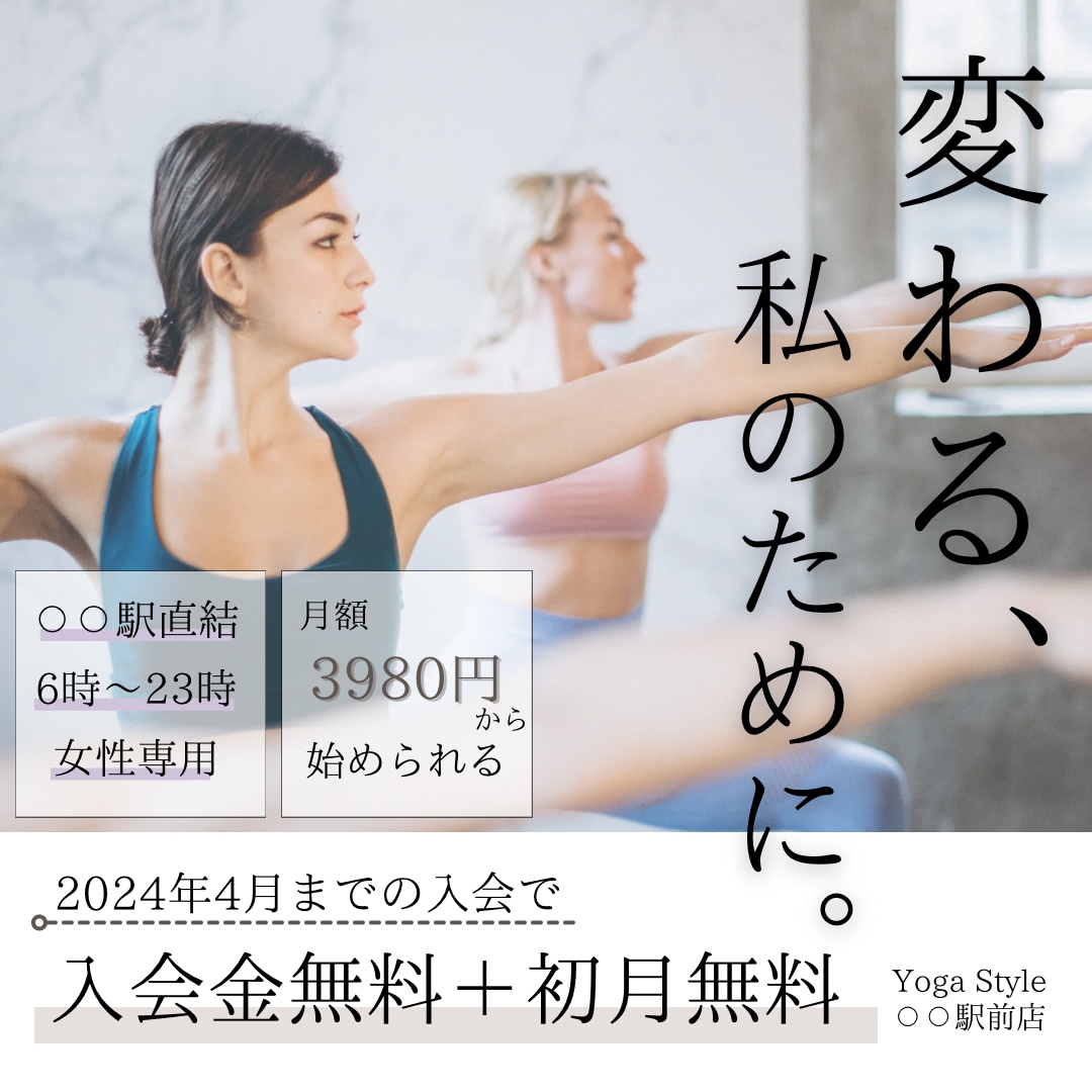 出品記念！5名様まで格安で制作します Insta投稿用、Webバナーなどご希望に合わせて対応します イメージ3