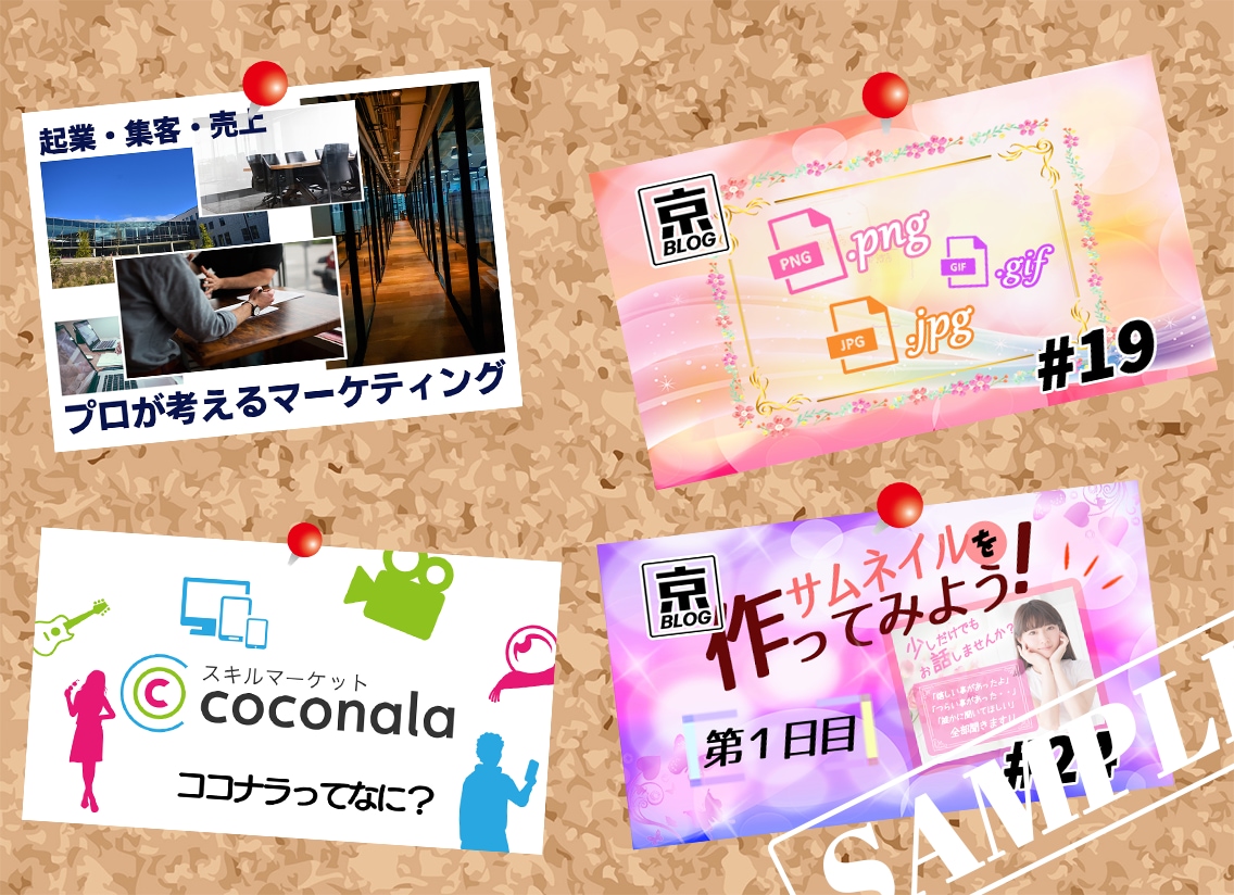 煌めくサムネを! 全てのYoutuberに届けます ‼　「魅せるサムネイル」であなたの動画を次のステージへ！ イメージ5