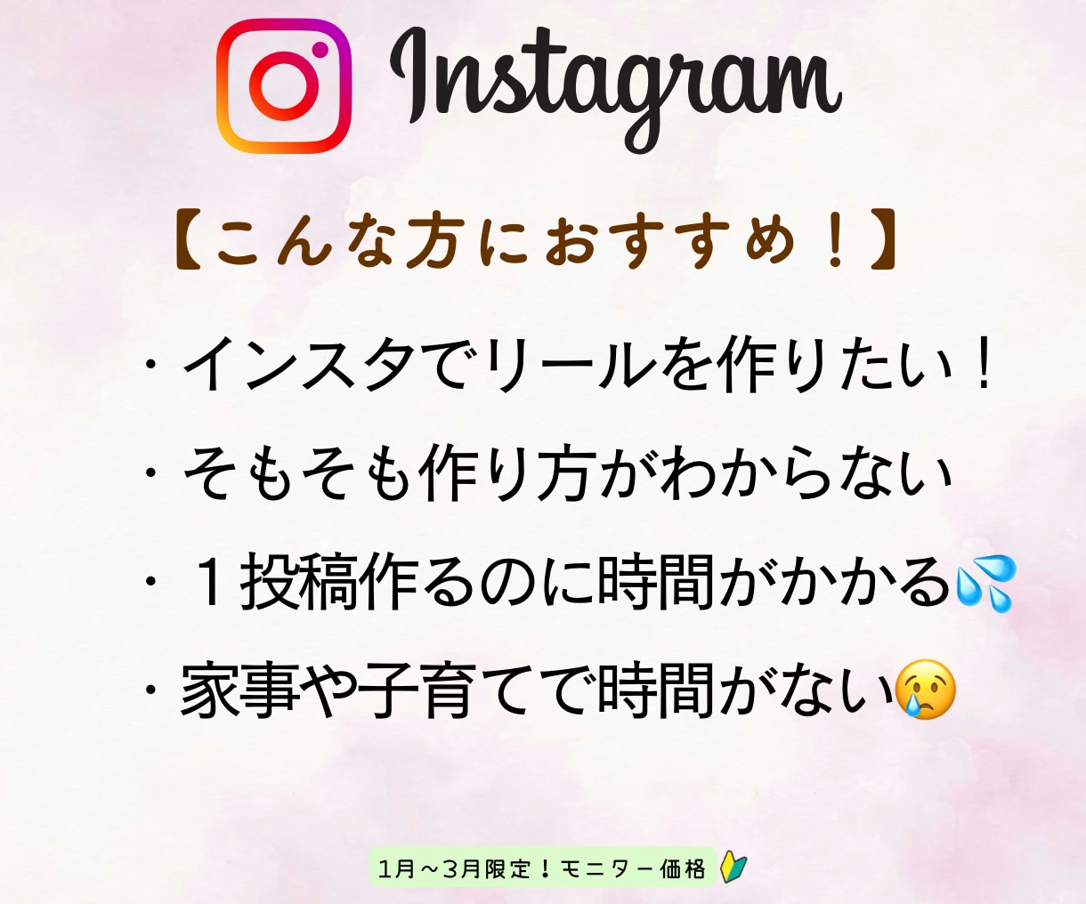 リール動画編集代行いたします ママ動画クリエイターがあなたに変わってリール動画編集します イメージ3