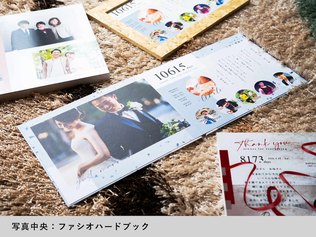 感謝の想いを込めた子育て感謝状®台紙作ります 結婚記念台紙のような役割も合わせ持ったハイブリッドなギフト イメージ1