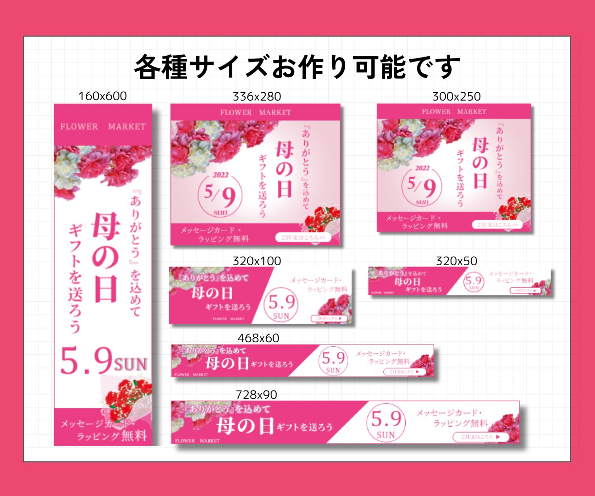 １枚1500円　バナー・ヘッダー作成します 商品やサービスの魅力を最大限引き出すお手伝いをします イメージ7