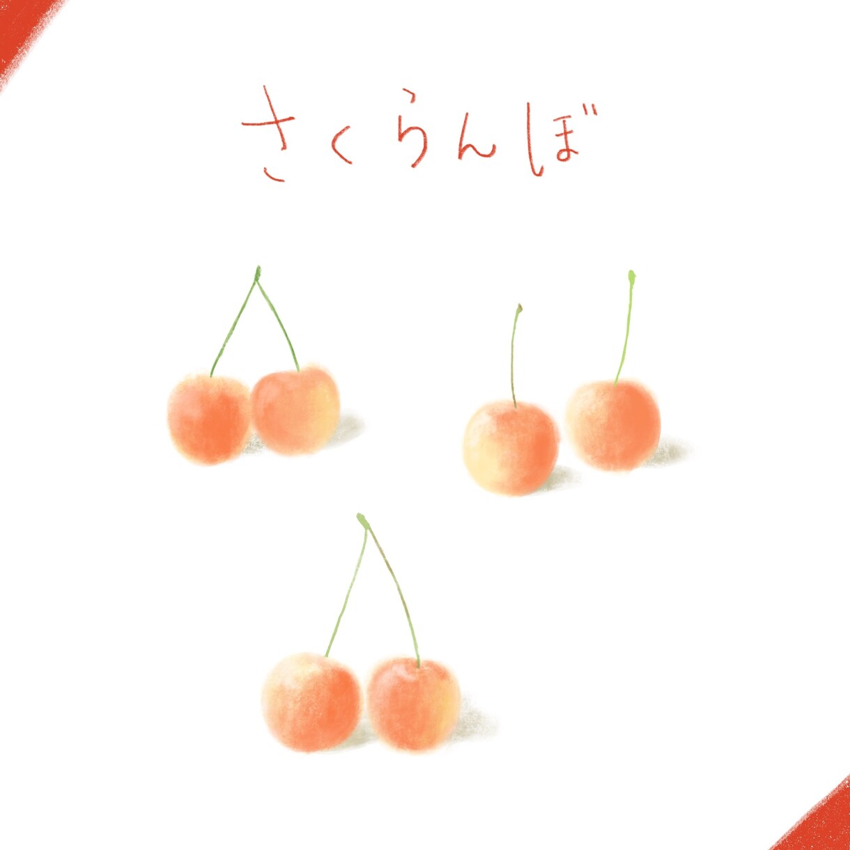 手描き風のあたたかい食べものイラスト制作します ぬくもりを届けたい、そんな場面で活躍します イメージ7