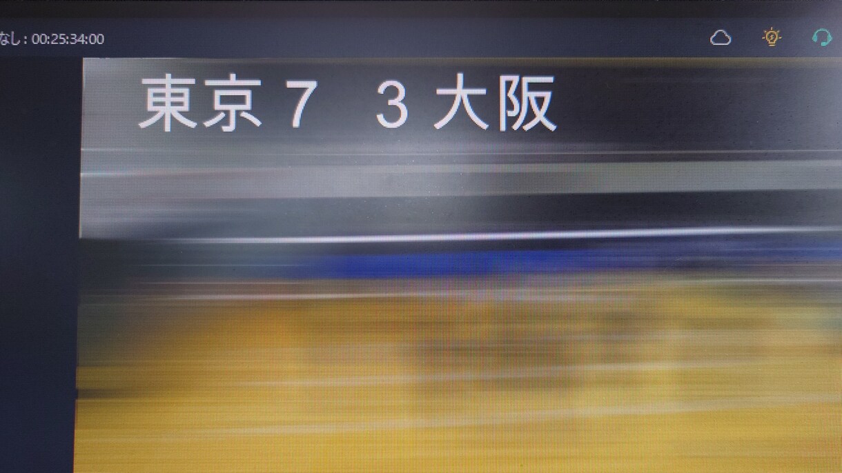 バレーボールの試合の動画に得点をつけます 得点を付けて試合がかなり観やすくなります！ イメージ1