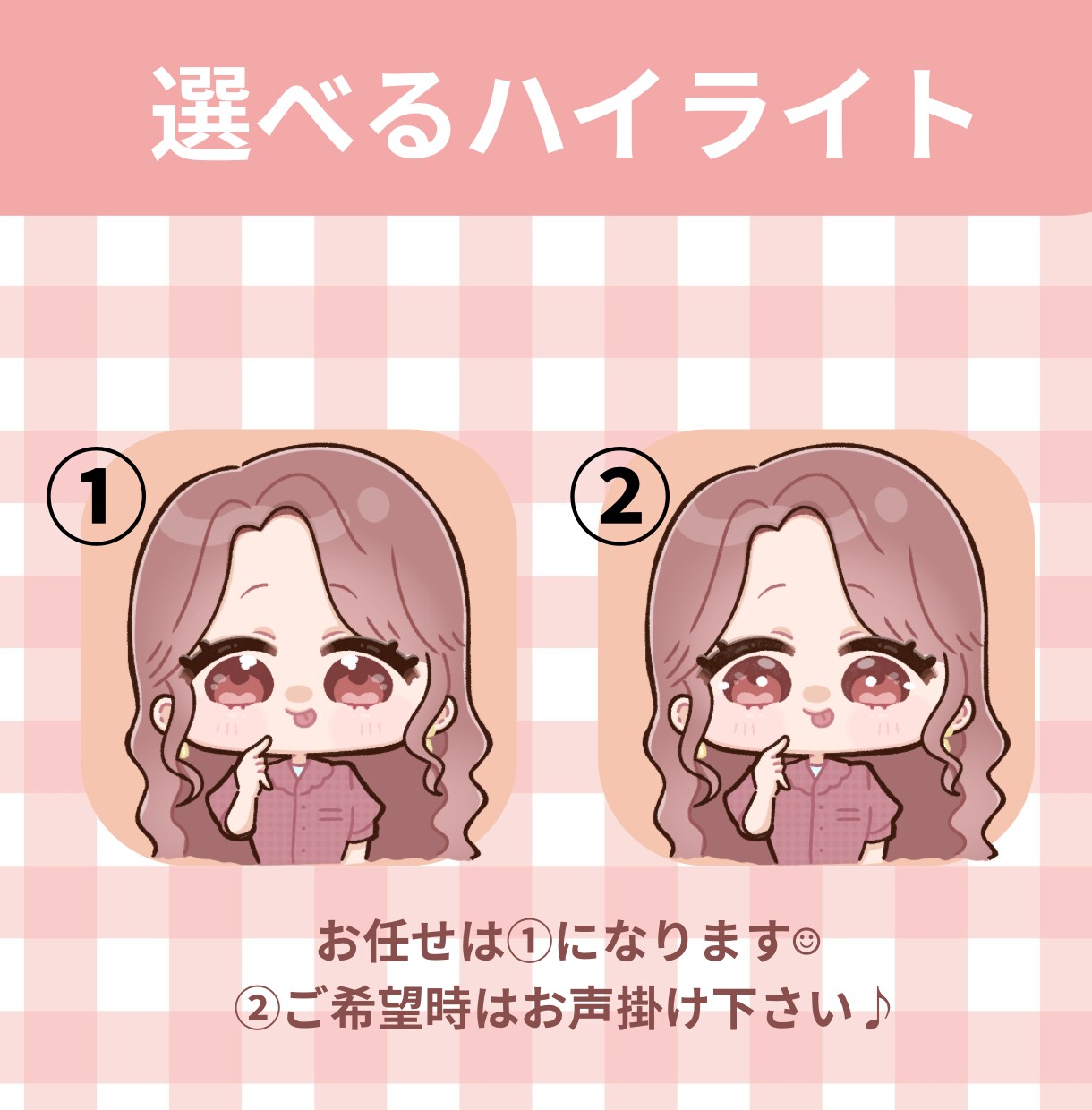守りたくなる可愛さ♡もち感うるっとイラスト描きます 用途や雰囲気に合わせた“あなただけの一枚゛をお届けします イメージ3
