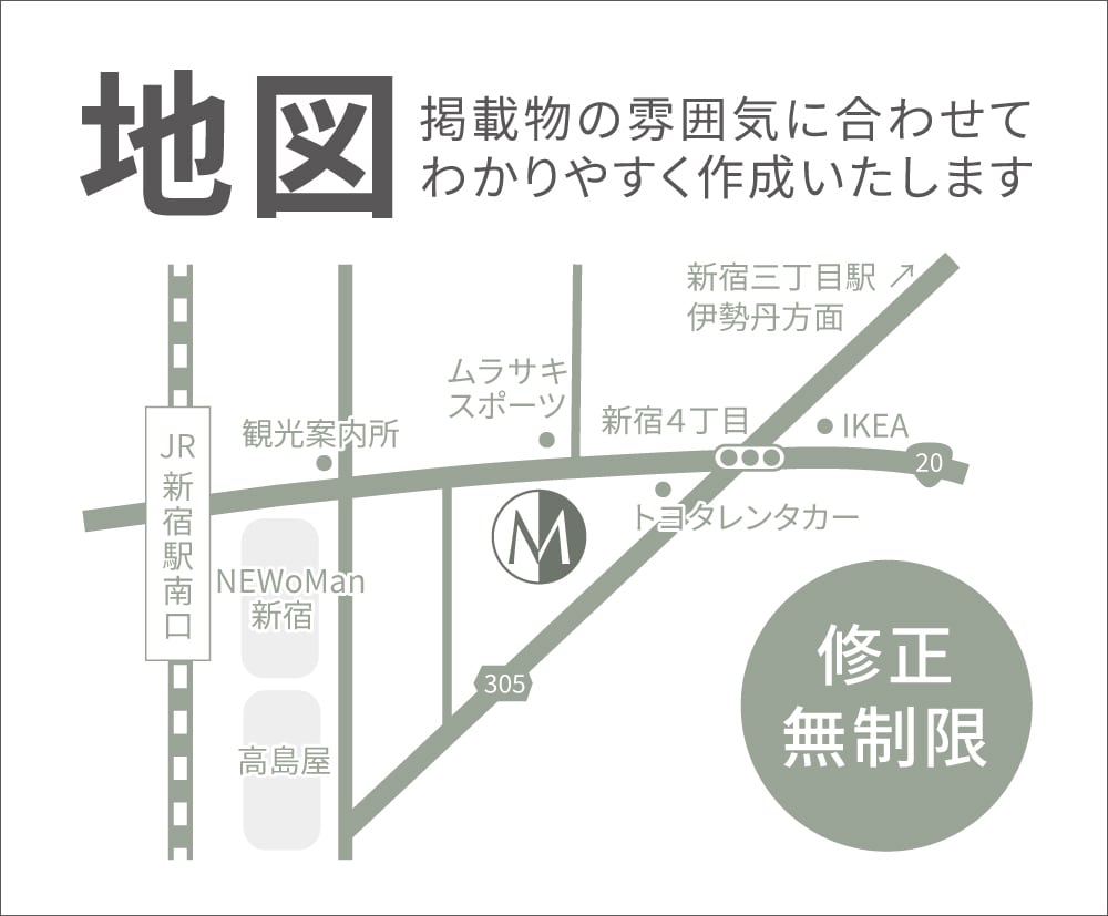 シンプルでわかりやすい地図を作成いたします 修正無制限、掲載物に合わせたデザインでお作りいたします イメージ1