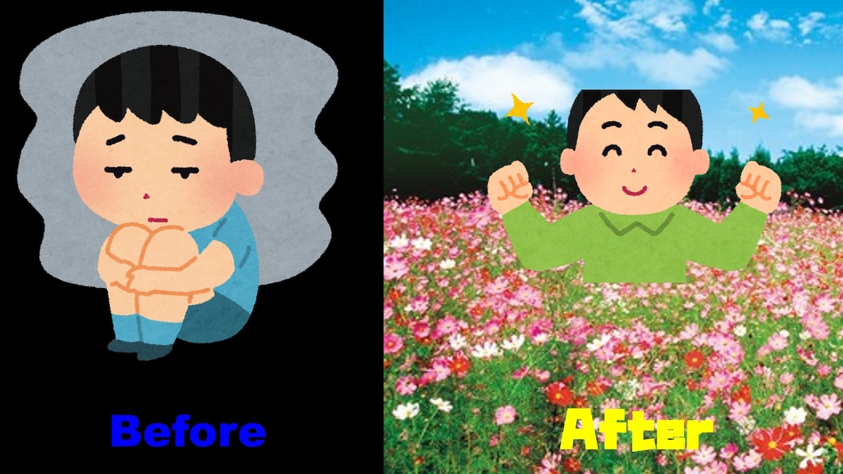 私からのあなたの「生きがい」「いいところ」探します 自分の「いいところ」「生きがい」見つからない人必見！！ イメージ2